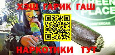 амфетамин Заволжье