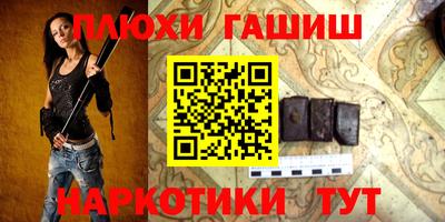 амфетамин Заволжье