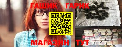 амфетамин Балаково