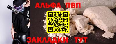 МДМА Заводоуковск