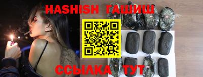амфетамин Заволжье