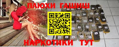 дурь Балахна