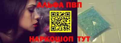 амфетамин Балаково