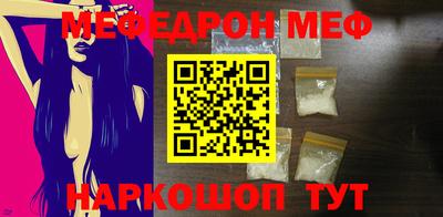 МДМА Заводоуковск