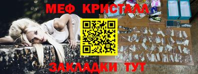 МДМА Заводоуковск