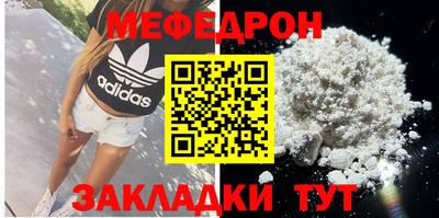 МДМА Заводоуковск