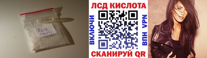 блэк спрут ONION  Лосино-Петровский  LSD-25 экстази кислота  купить закладку 