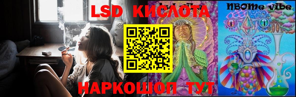 Лосино-Петровский  Лсд 25 экстази ecstasy  LSD-25 экстази кислота  Вход с VPN 