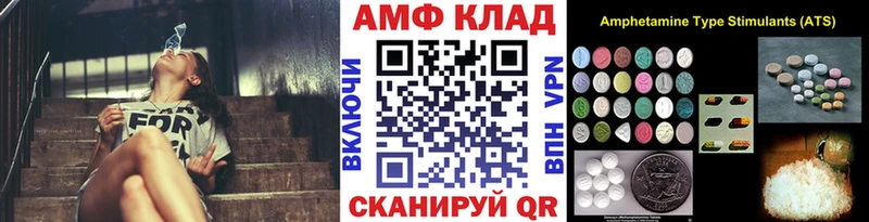 где можно купить Лосино-Петровский Метамфетамин Декстрометамфетамин 99.9%