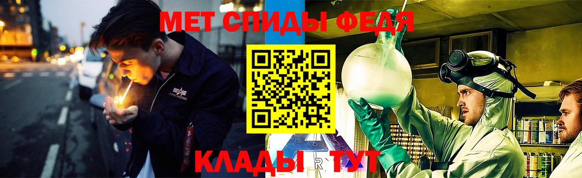 Первитин кристалл Лосино-Петровский