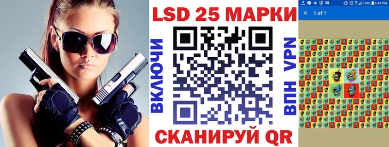 Марки 25I-NBOMe 1,5мг  Лосино-Петровский 