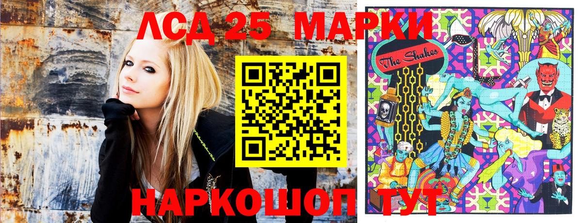 Марки NBOMe 1500мкг  Вход с VPN  Наркотические марки  Лосино-Петровский  Марки NBOMe 1500мкг 