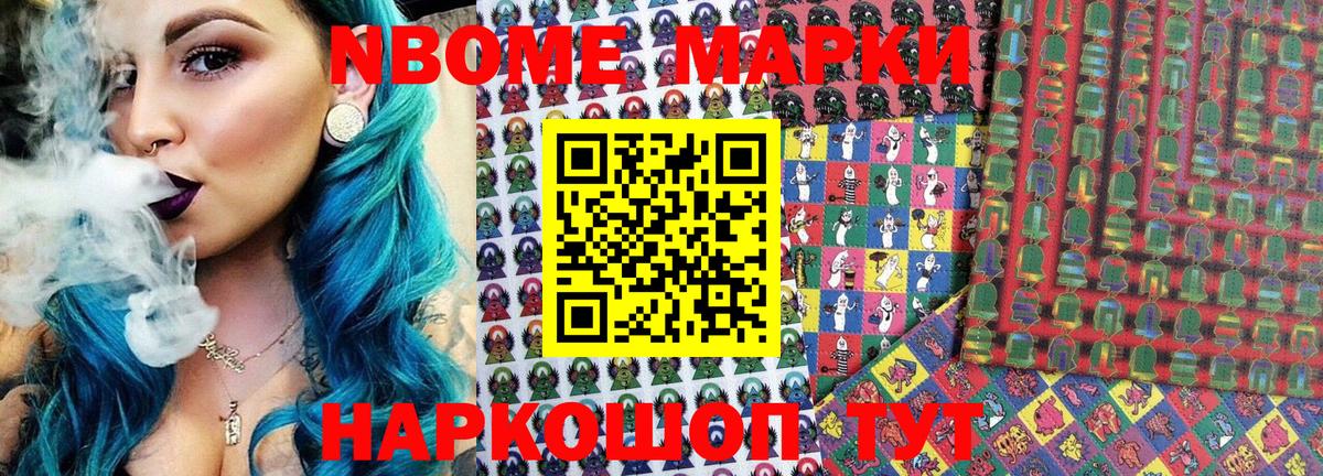 Лосино-Петровский  LSD-25  А ПВП СК кристаллы  Меф   Марихуана  Мефедрон  