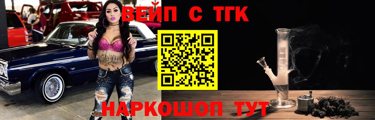 Дистиллят ТГК концентрат Лосино-Петровский