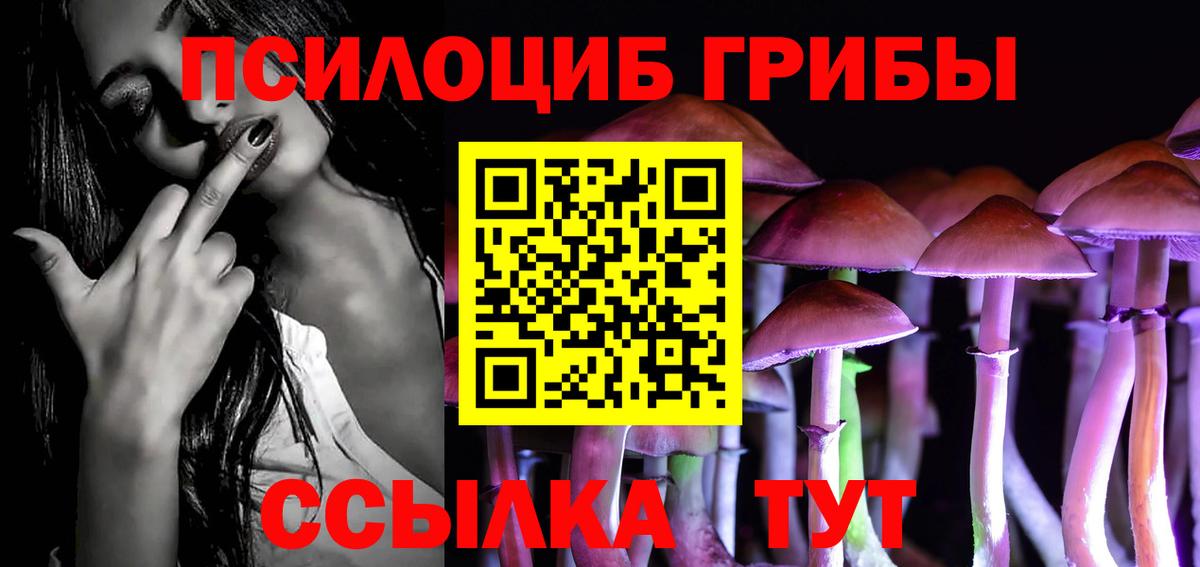 Кетамин Лосино-Петровский