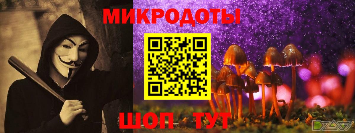 ГАШ  NBOMe  Мефедрон   МЕФ  Вход с VPN  Лосино-Петровский  Каннабис 
