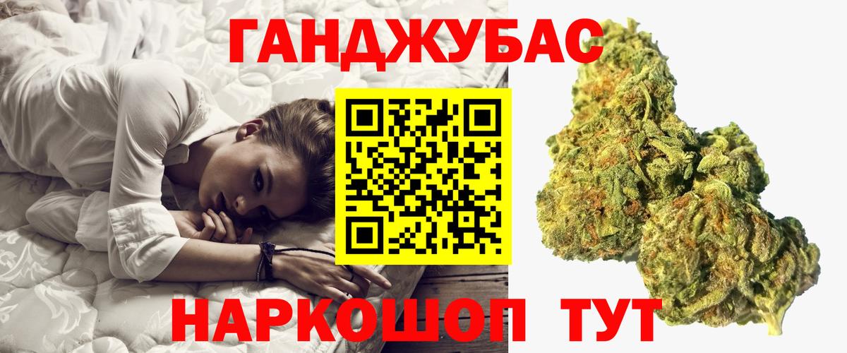 Бошки марихуана OG Kush  Лосино-Петровский  Бошки Шишки SATIVA & INDICA 