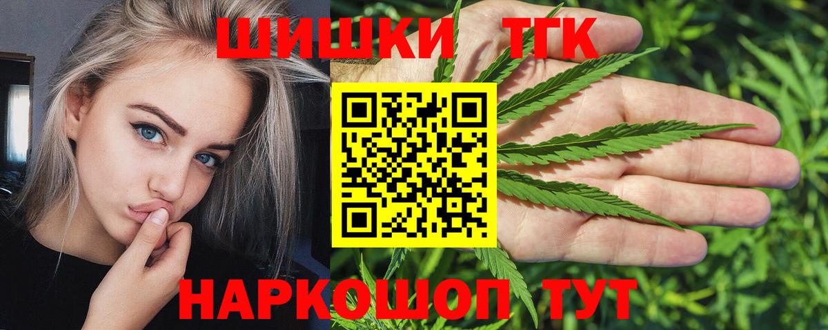 Каннабис марихуана  Вход с VPN  Конопля THC 21%  Лосино-Петровский  Конопля OG Kush  Бошки марихуана тримм 